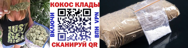 Купить Шадринск Конопля  ГЕРОИН  Alpha PVP  ГАШИШ  МЕФ 