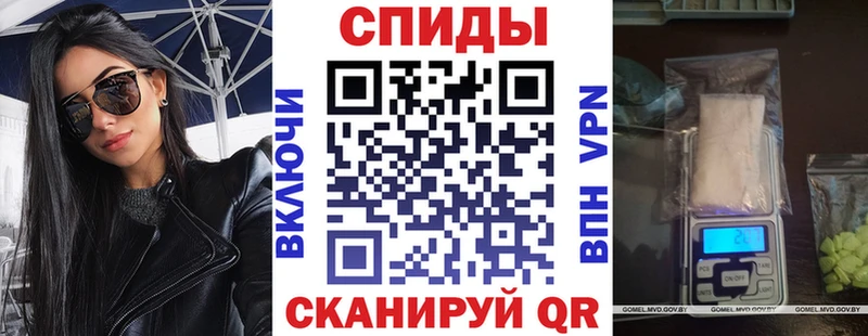 Амфетамин 98%  как найти закладки  Шадринск 