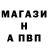 Меф VHQ Temchik Zyranov