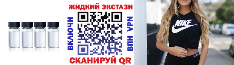 БУТИРАТ вода  Шадринск 