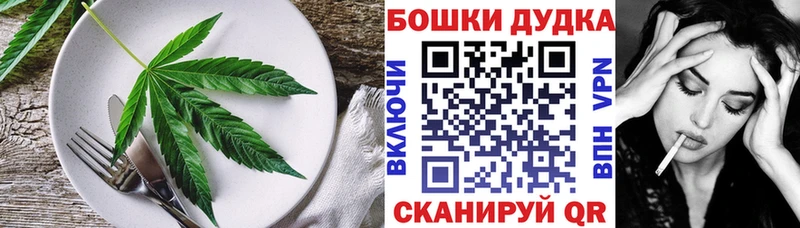 Печенье с ТГК марихуана  Шадринск 
