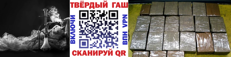 Гашиш Ice-O-Lator  Шадринск 