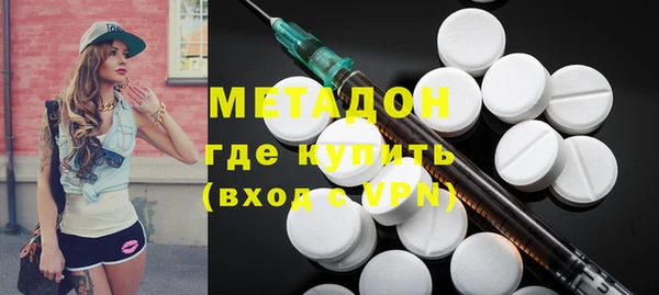 меф VHQ Белоозёрский