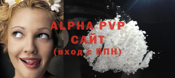 меф VHQ Белоозёрский