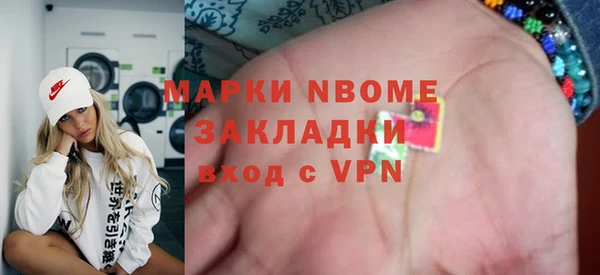 меф VHQ Белоозёрский