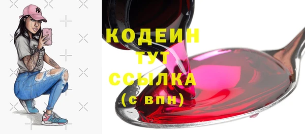 меф VHQ Белоозёрский