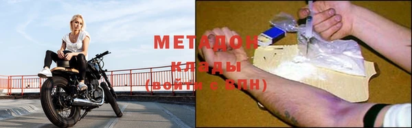 наркотики Беломорск