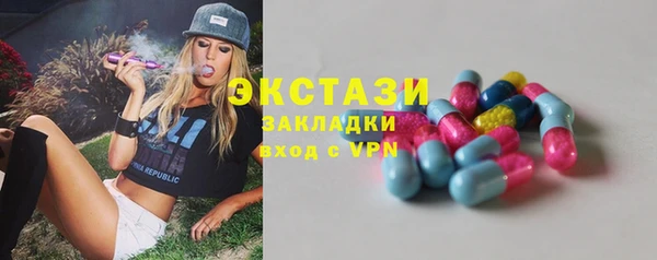 меф VHQ Белоозёрский