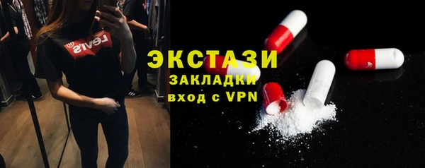 ECSTASY Белокуриха