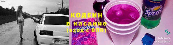 наркотики Беломорск