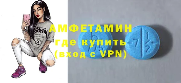 меф VHQ Белоозёрский