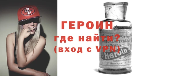 меф VHQ Белоозёрский