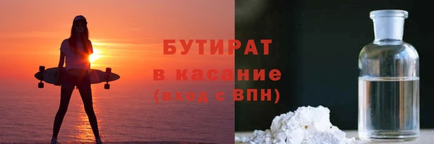 ECSTASY Белокуриха