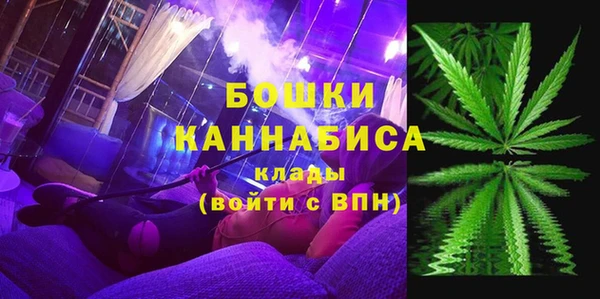 мескалин Протвино