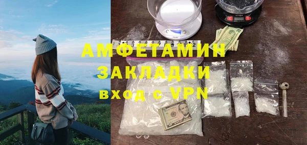 ECSTASY Белокуриха