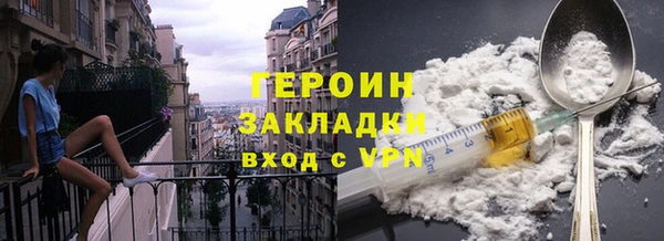 MDMA Premium VHQ Бутурлиновка