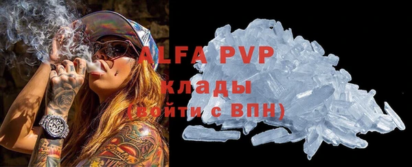 меф VHQ Белоозёрский