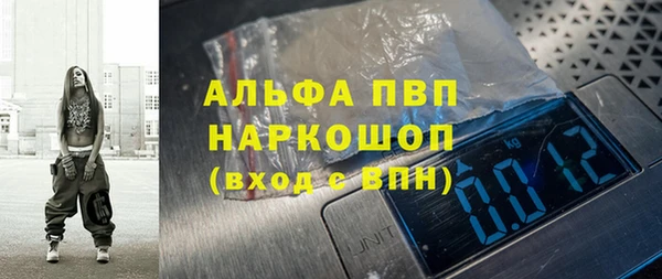 марихуана Пролетарск