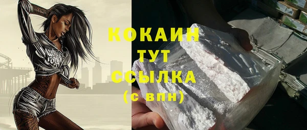 наркотики Беломорск