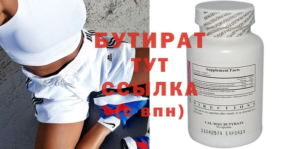 ECSTASY Белокуриха