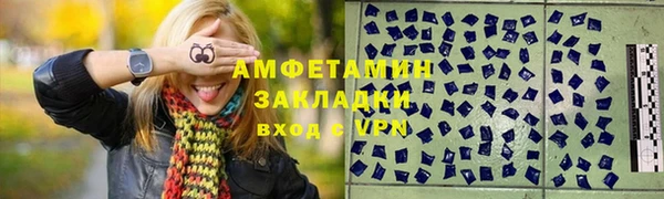 мяу мяу кристалл Валуйки