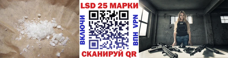 mega маркетплейс  Шадринск  LSD-25 экстази кислота 