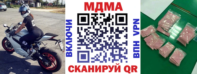 МДМА молли Шадринск