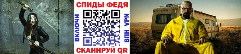 Первитин мет  где купить наркоту  Шадринск 