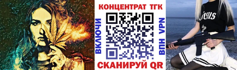 купить наркотики сайты  Шадринск  ТГК вейп с тгк 