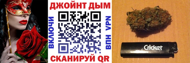 кракен ССЫЛКА  Шадринск  Конопля марихуана 